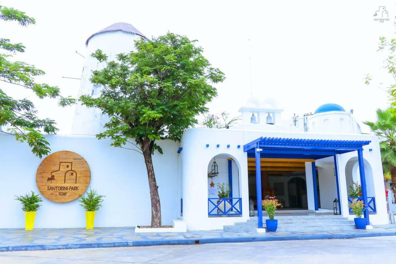 Santorini Park Stay チャアム エクステリア 写真