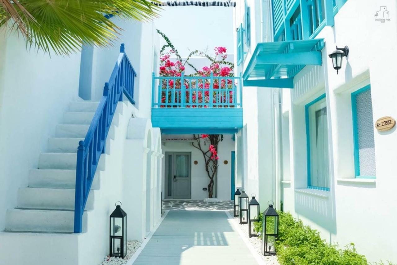Santorini Park Stay チャアム エクステリア 写真